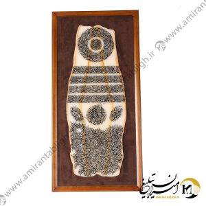 تابلو هدیه مذهبی سنگ مرمر کد Sa-1440