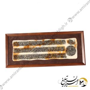 هدایای تبلیغاتی قرآنی تابلو سنگ مرمر کدSa-1443