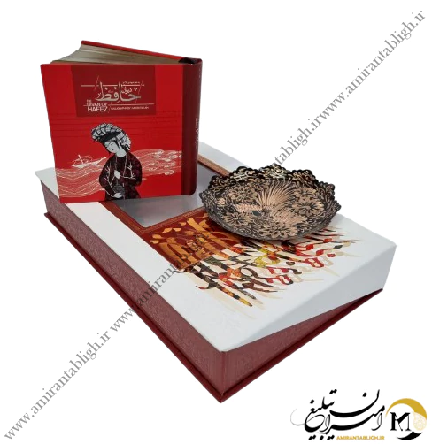 قیمت بشقاب الماس تراش با کتاب نفیس حافظ کد Y14